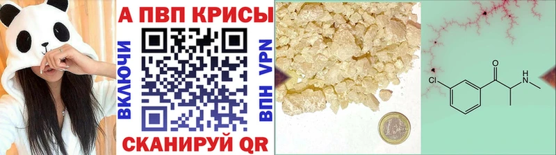 Как найти закладки Самара MEGA вход  АМФ  МАРИХУАНА  Мефедрон  A PVP 
