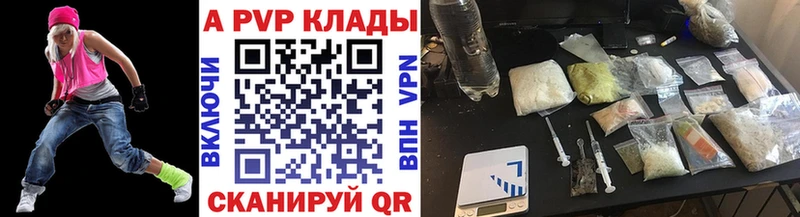 A-PVP Crystall  KRAKEN   Самара 