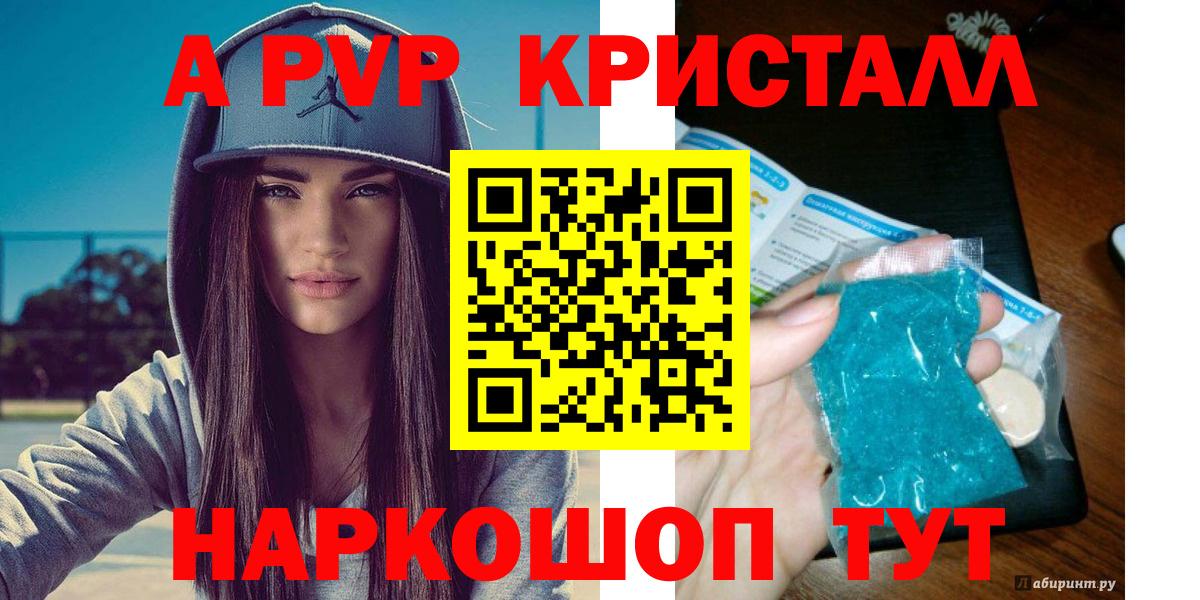 Cocaine  Самара  Меф МЯУ МЯУ   ГЕРОИН  Меф МЯУ МЯУ  Конопля  Вход с VPN  ГАШИШ 