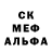 Первитин пудра TheBadRouter