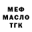 Метадон белоснежный Raya Suslova
