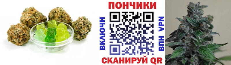 Cannafood марихуана Самара