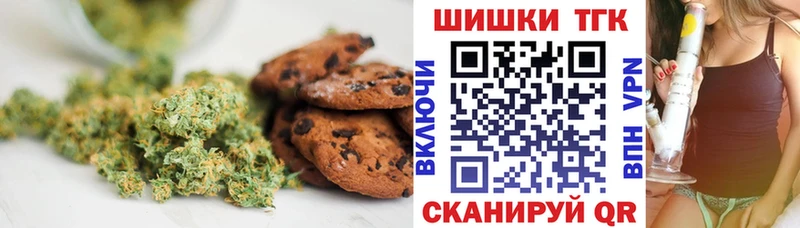 Еда ТГК марихуана Самара