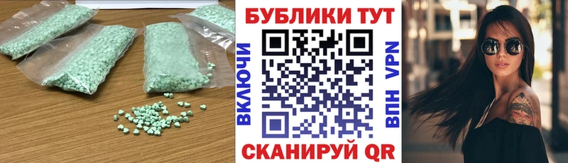 купить наркотики цена  Самара  Экстази круглые 