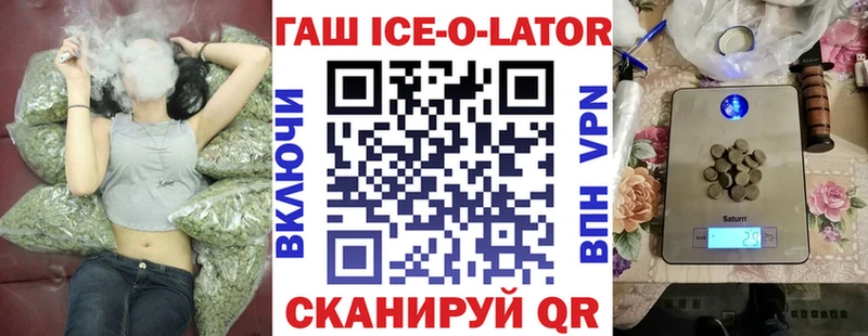ГАШИШ 40% ТГК  Самара 