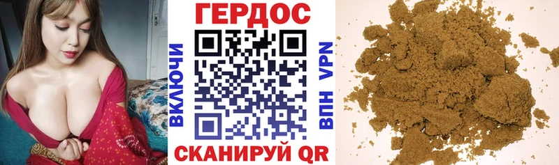 Героин хмурый  что такое наркотик  Самара 