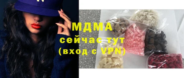 мефедрон мука Алексин
