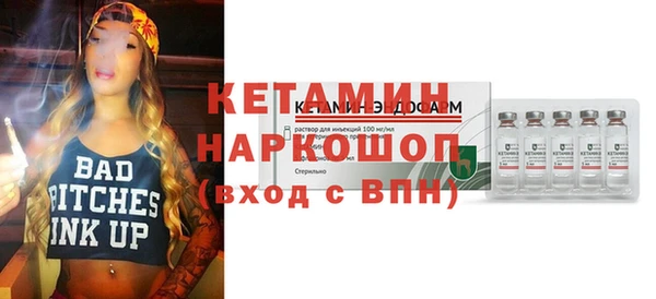 ПСИЛОЦИБИНОВЫЕ ГРИБЫ Новозыбков