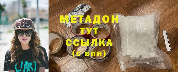 мефедрон мука Алексин