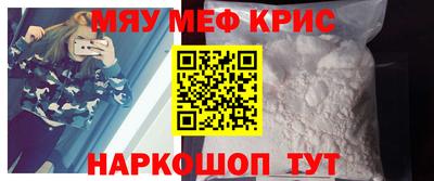 мдпв Нягань
