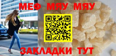 мдпв Нягань