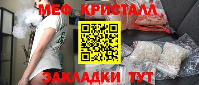 мефедрон Обь