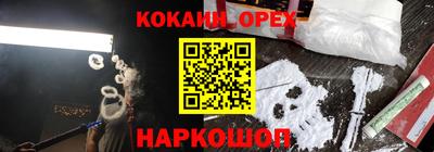 мефедрон Обь