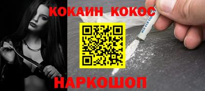мефедрон Обь