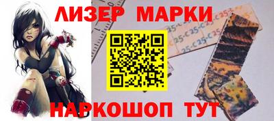мефедрон Обь