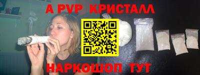 мяу мяу мука Обнинск