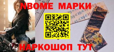 мяу мяу мука Обнинск