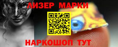 мефедрон Обь