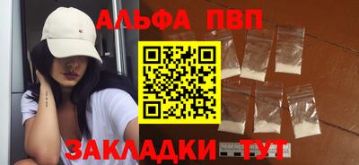 мефедрон Обь
