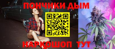 мяу мяу мука Обнинск
