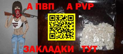 мяу мяу мука Обнинск
