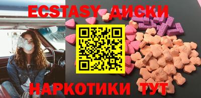 мефедрон Обь