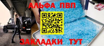 мефедрон Обь