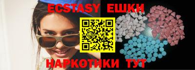 мефедрон Обь