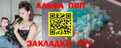 мяу мяу мука Обнинск