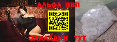 мефедрон Обь