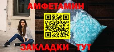мефедрон Обь