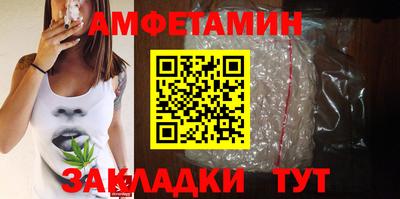 мефедрон Обь