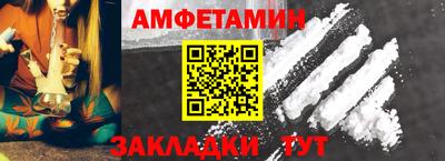 мефедрон Обь