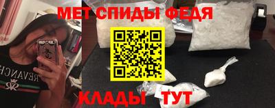 мяу мяу мука Обнинск