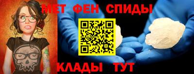 мефедрон Обь
