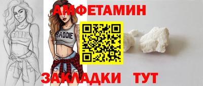 мяу мяу мука Обнинск