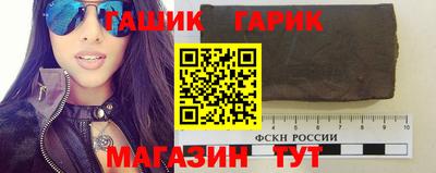мяу мяу мука Обнинск