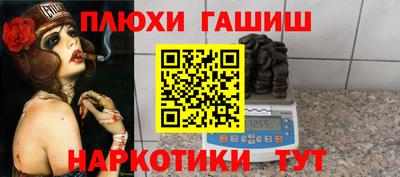 мефедрон Обь