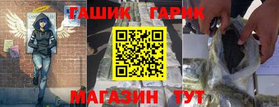 мяу мяу мука Обнинск