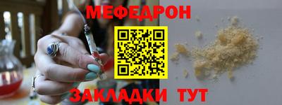 мдпв Нягань