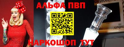 мяу мяу мука Обнинск
