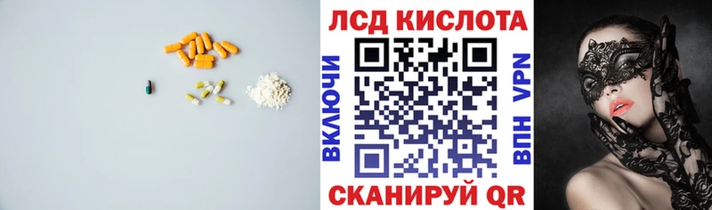 LSD-25 экстази ecstasy  где купить наркоту  Самара 