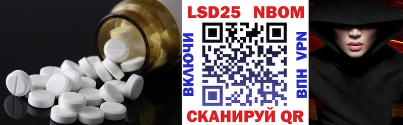 LSD-25 экстази кислота Самара
