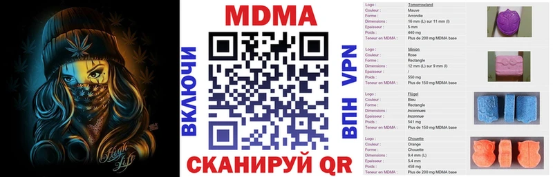 МДМА crystal  наркотики  Самара 