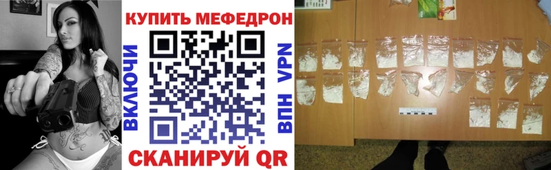 наркота  Самара  МЕФ кристаллы 
