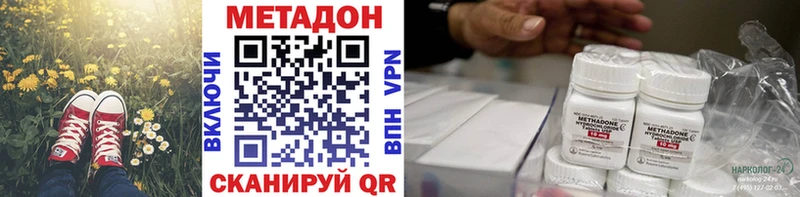 продажа наркотиков Самара Метадон белоснежный