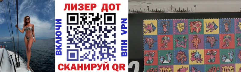 дарнет шоп  Самара  Марки NBOMe 1500мкг 