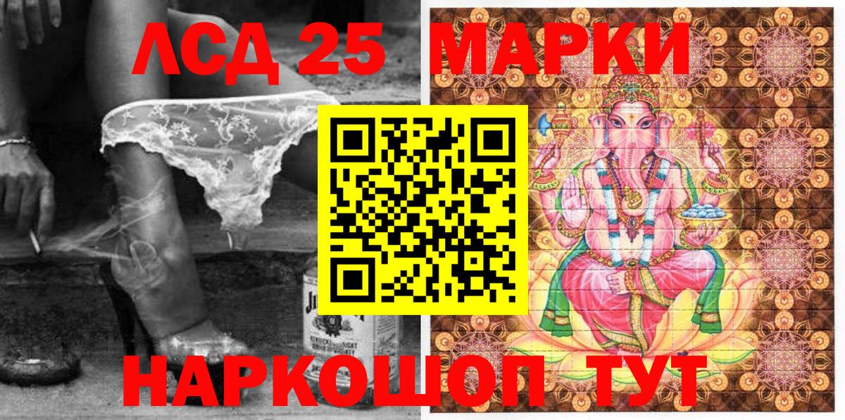 Самара  Марки N-bome 1,5мг  Вход с VPN  Марки N-bome 1,5мг 