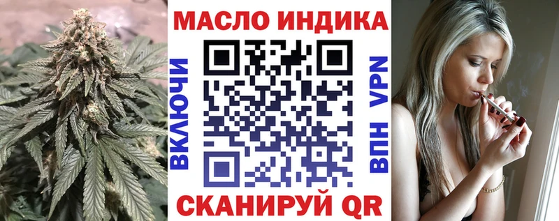 Дистиллят ТГК вейп  ссылка на мегу ТОР  Самара 
