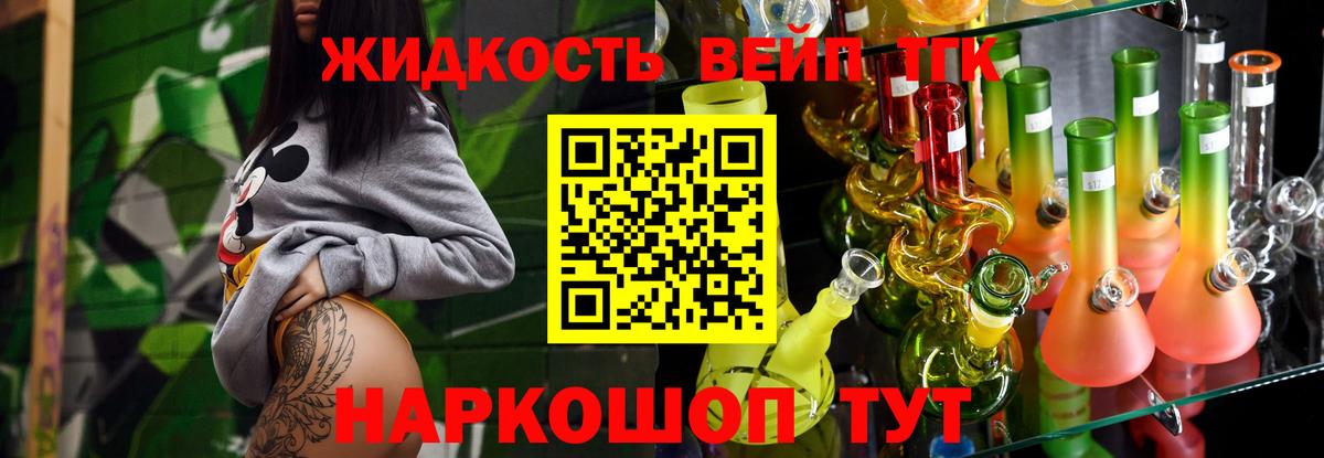 Дистиллят ТГК Wax  Дистиллят ТГК THC oil  Самара  Вход с VPN 